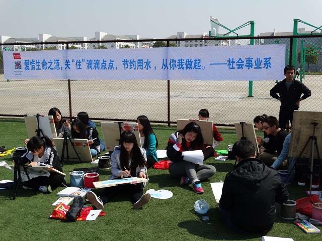 美丽的中国、美丽的水——社会事业系开展世界水日主题绘画活动 美丽的中国、美丽的水——社会事业系开展世界水日主题绘画活动