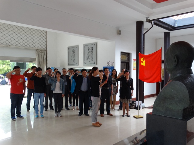 社会事业系党总支开展革命传统和廉政警示教育活动 社会事业系党总支开展革命传统和廉政警示教育活动